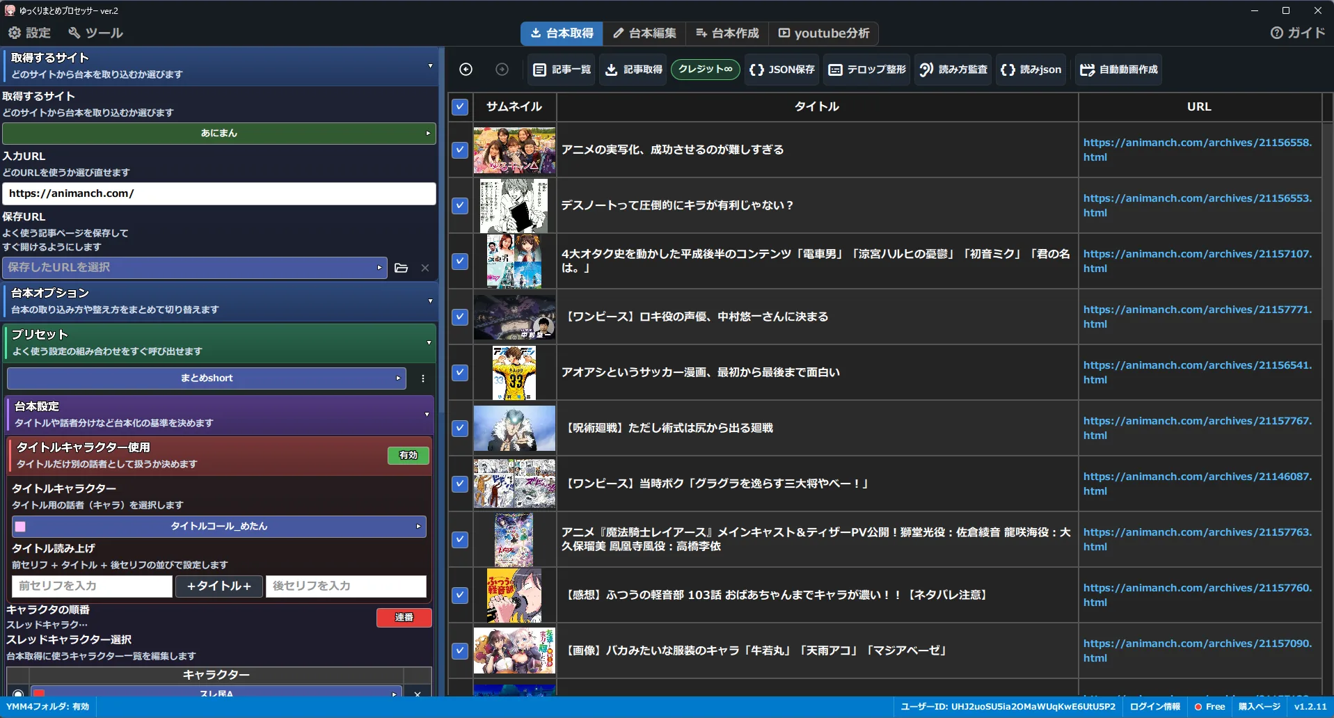 動画編集副業がきつくなる理由と前工程を軽くする方法